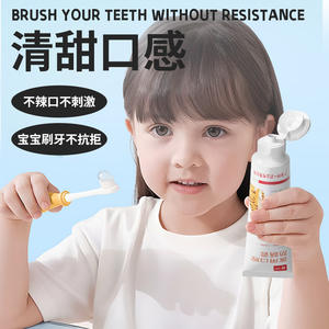 Pâte dentifrice anti-caries Te Yi Medical Oral 60g pour enfants, prévient les caries - Product Image 4