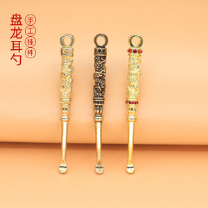 Trung Quốc Tai đào muỗng đồng thau phụ kiện thời trang quốc gia tự làm xe Móc Khóa Mặt dây chuyền cửa hàng bách hóa nhỏ hàng hóa mới - Product Image 5