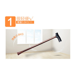 Aluminum Alloy Walking <b>Stick</b> Height Adjustable <b>Light</b> Weight For Elderly Health Massage Use - Product Image 1