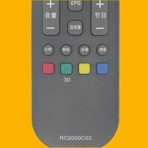 Télécommande à perles de cristal RC2000C02 pour téléviseur TCL, code fixe, distance de transmission de 10 m - Product Image 3