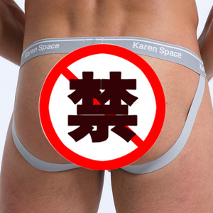 Meilleures marques produits de consommation bonne élasticité <span class=keywords><strong>string</strong></span> sous-vêtements drôles pour hommes - Product Image 4