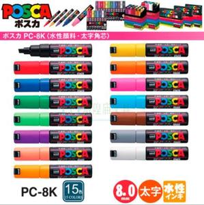 ปากกา Uni <span class=keywords><strong>Posca</strong></span> PC-8K - ปากกาหัวตัดกว้าง 8 มม. เหมาะสำหรับงานศิลปะและงานฝีมือส่วนใหญ่ - Product Image 1