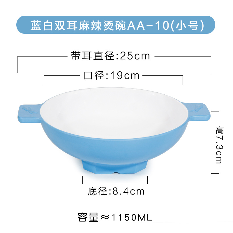 AA-10 สีฟ้าขาวขนาดเล็ก 10 นิ้ว