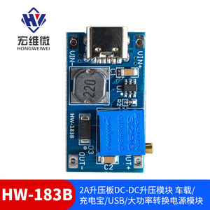 โมดูลเพิ่มแรงดันไฟฟ้ากระแสตรง Hongwei Micro 2A สำหรับยานยนต์ แบบติดตั้งบนแผงวงจร - Product Image 5