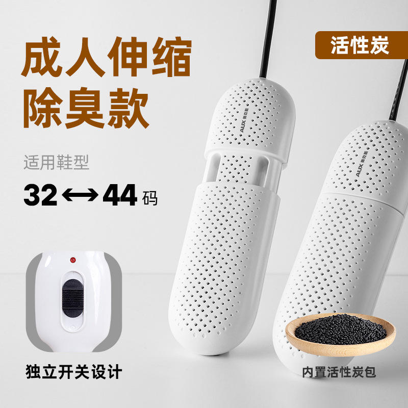 เทเลสโคปิก (ถ่านกัมมันต์ดับกลิ่น) [สวิตช์แยกอิสระ]