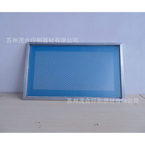 แผ่นสกรีนพิมพ์ลาย Mog ขนาด 20 ซม. x 20 ซม. วัสดุ PET ปรับแต่งได้สำหรับการพิมพ์ - Product Image 5