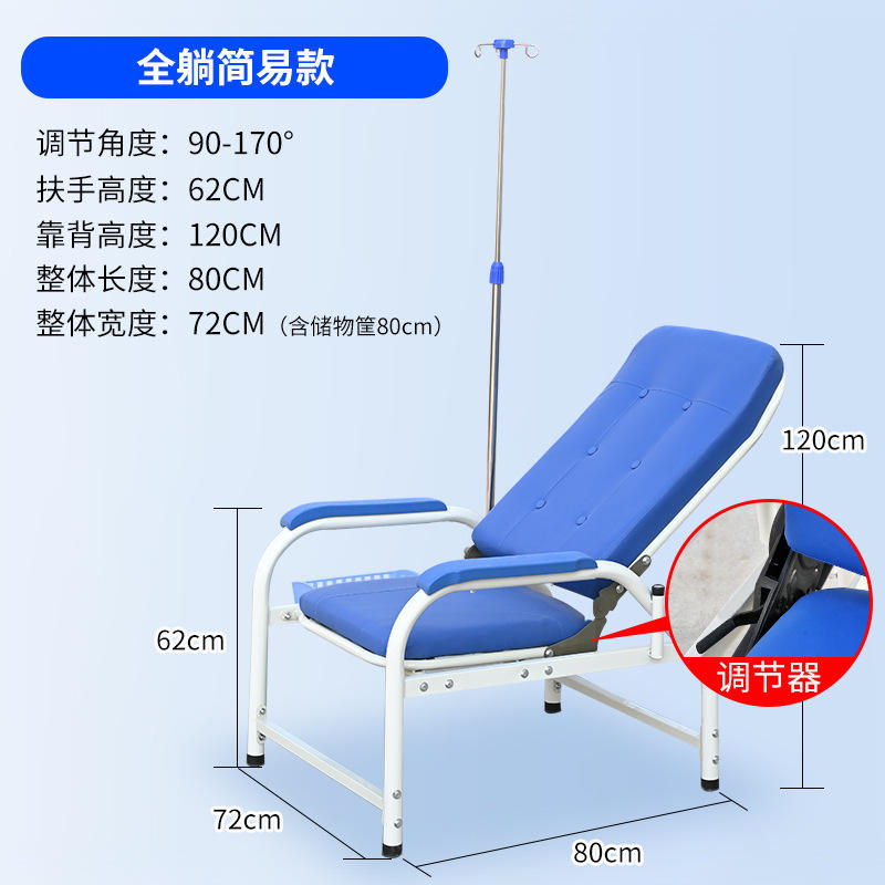 Single position single pole full lying style