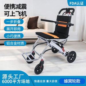 Aluminum Alloy Airplane Chair Folding Lightweight Shock Absorbing <b>Trolley</b> <b>For</b> Elderly With Seat Belt Four <b>Wheel</b> QC 9001 - Product Image 3