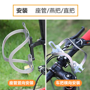 Adaptador de Porta Botella de Agua para Bicicleta Yueli, de Aleación de Aluminio Ajustable para Bicicleta, Bicicleta Eléctrica y Motocicleta - Product Image 4