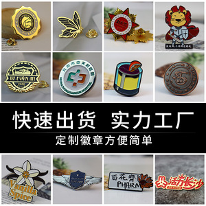 Badge métallique personnalisé Jin Rui, commémoratif de la Conférence Printemps 2021 de l'Union de l'Industrie des animaux de compagnie, épingle de revers à fermoir papillon - Product Image 3
