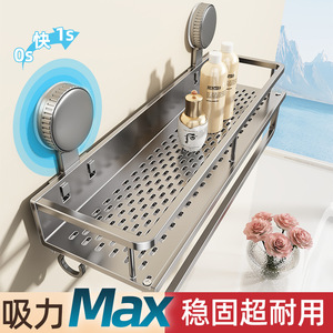 <b>Bathroom</b> Storage Rack Suction Mounted 118mm Depth With <b>Hook</b> And Towel Bar For Sink Shelf - Product Image 3