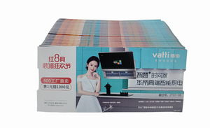 Biglietto d'Imbarco Personalizzato in Carta Artistica per Aviazione con <span class=keywords><strong>Stampa</strong></span> Offset e Laminazione - Product Image 5