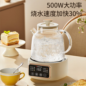 Olla de Vidrio Inteligente Chigo de 1000ml para Preparar Té y Guisos con Pantalla de Temperatura - Product Image 2