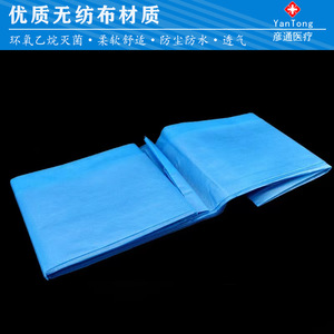 Disposable Medical Sterile Surgical Sheets Blue 100cmx200cm Non Woven Fabric <b>Bed</b> <b>Pads</b> For Hospital Maternity Beauty Salon Use - Product Image 3