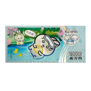 Versión Plateada de Billete Conmemorativo de Anime Humano, Billete de Banco de Plástico Galvanizado con Hoja de Oro, Regalo para Fanáticos de Kawa, Regalo para Niños - Product Image 3