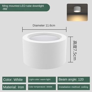 Éclairage réglable 7W 9W lampe murale ronde Cob Down Light Surface pour une utilisation en hôtel - Product Image 5