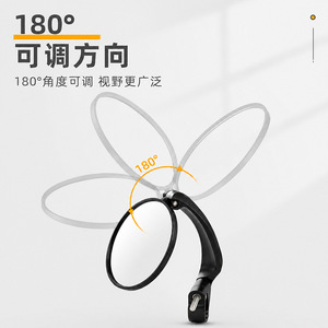 Yueli Bicycle Rearview Mirror Handlebar Mount Adjustable 180 Degree Rotation Convex Mirror For Mountain Bikes <b>Cycling</b> Equipment - Product Image 1