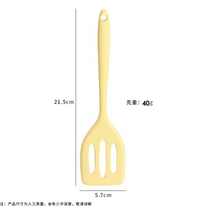 Espátula de Silicona Integrada Resistente a Altas Temperaturas, Espátula Antiadherente para Freír, Espátula para Voltear Filetes, Utensilios de Cocina - Product Image 4