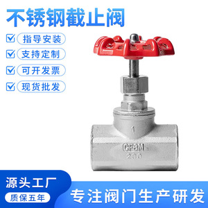 Vanne à opercule Yuhuan en acier inoxydable 304/316, filetée, pour vapeur haute température, structure traversante - Product Image 2