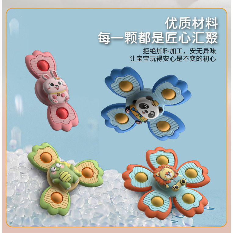 Jouet rotatif à ventouse [sélectionné au hasard] – Aucun modèle en double.