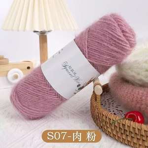 Fil à broder ignifuge Dimini 37 couleurs en velours doux d'écureuil, tissé à la main, polyester/mohair 12s/3ply, fil brut texturé - Product Image 5