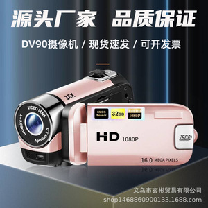DV90 Digital Camera 16MP HD 1080P CMOS Sensor Video Recorder For Kids And Adults Gift - Product Image 3