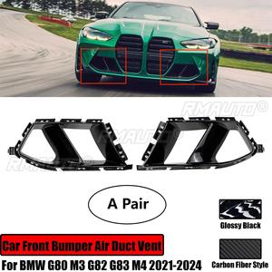 สำหรับ BMW G80 M3 G82 G83 M4 ปี 2021-2024 ช่องระบายอากาศกันชนหน้ารถยนต์ 2 ชิ้น ชุดแต่งกระจังหน้า ครอบไฟตัดหมอก ลายคาร์บอนไฟเบอร์ สีดำเงา - Product Image 1