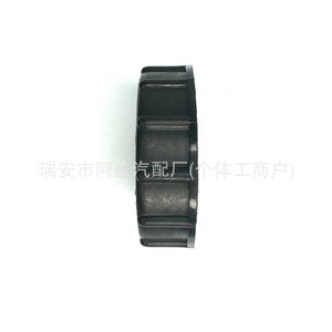 Tapa del depósito de líquido de frenos Baisen Dot 4 para Ford Changan Jiangling - Product Image 4