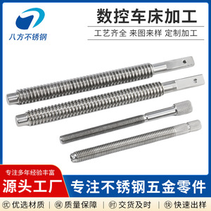 Stainless Steel Bolt With Eye Nut 50mm Length CNC Machined Precision Part - Product Image 4