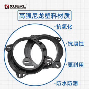 แหวนอะแดปเตอร์ลำโพง KUERL ขนาด 26.8 ซม. x 22.4 ซม. วัสดุ PVC สำหรับอัพเกรดลำโพงติดรถยนต์ สำหรับลำโพง 6x9 ที่ประตูหน้ารถยนต์โตโยต้า - Product Image 3