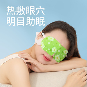 Masque oculaire chauffant à la vapeur, 30 min, chaleur 41°C, soulagement de la fatigue oculaire, compresse chaude jetable pour hommes et femmes - Product Image 4