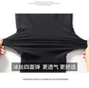 <span class=keywords><strong>M</strong></span>-5XL网眼运动裤空调布裤韩版直腿七分裤 - Product Image 6