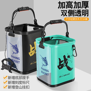 Fishing Bucket EVA Material With <b>Net</b> <b>Top</b> Handle Multi Purpose Tackle Storage Bag For Fishing And Outdoor Use - Product Image 2