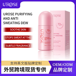 Desodorante en barra UROSE Purifying Anti Sweating Dew 50ml, fragancia duradera sin perfume para adultos - Product Image 5