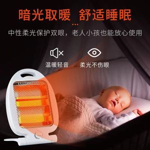 <b>Small</b> Electric <b>Heater</b> 300W 600W Two Temperature Settings For Dormitory Use Fast Heating Energy Saving - Product Image 4