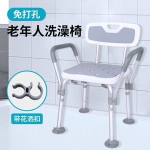 Chaise de douche Pulse Health en alliage d'aluminium, capacité de charge de 136 kg, avec grandes ventouses, pour personnes âgées, handicapées, femmes enceintes, utilisation dans la salle de bain - Product Image 2