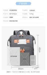 Zaino porta pannolini Maysun USB con fasciatoio, in tessuto di cotone, pratico per l'uso all'aperto e per altri articoli domestici. - Product Image 2