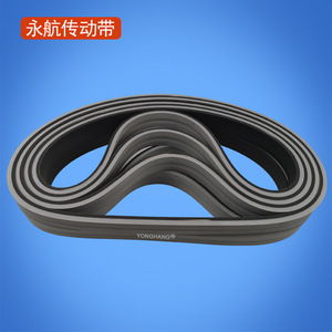 Correa de Tracción con Ranura en U Yonghang 1370X40X12 Resistente al Desgaste para Tensado de Cable Óptico - Product Image 2