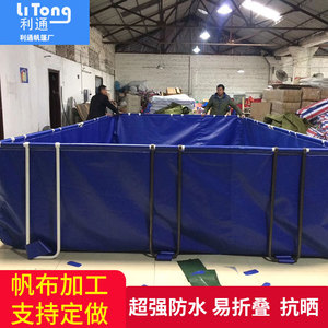 บ่อปลาพีวีซีเป่าลม Litong สำหรับกลางแจ้ง หนาพิเศษ กันน้ำ ใช้ในบ้านได้ ปรับแต่งได้ - Product Image 5