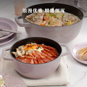 Staub Enameled <b>Cast</b> Iron Dutch Oven 24Cm Cherry Blossom Pink Snowflake Pattern Oven Safe - Product Image 3
