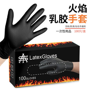 Gants en latex Yuanyun, 100 pièces, petits, moyens, grands, gants de sécurité jetables, usage domestique - Product Image 2