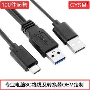 สายต่อขยายข้อมูล USB 3.0 ตัวผู้เป็น USB C สีดำ ตัวนำทองแดง หุ้มด้วย PVC แบบตรง - Product Image 2