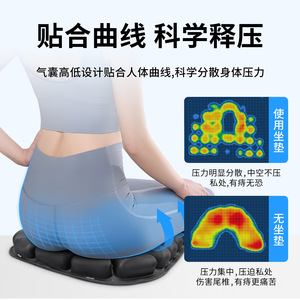 <b>Inflatable</b> Seat Cushion With Built In Pump Oblong Breathable Coccyx Support Chair Cushion For <b>Car</b> Living Room Bedroom Outdoor - Product Image 5