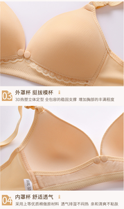 Sujetador de <span class=keywords><strong>lactancia</strong></span> inalámbrico cómodo con botones frontales, ajustable y con soporte. - Product Image 6