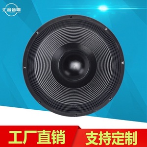 Subwoofer néodyme 21 pouces, 150 mm, haute puissance, équipement audio mono - Product Image 5
