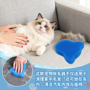 Éponge dépoussiérante pour animaux Sicheng, épaisseur 3 mm, forme arquée, pour chien de taille moyenne - Product Image 4