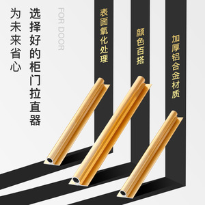 วีฟา ที่ยึดแผงประตูตู้เสื้อผ้า อลูมิเนียมอัลลอยด์สีทอง 1.5 ม. 1.8 ม. 2.1 ม. 2.44 ม. 2.78 ม. แบบติดตั้งกับประตูแบบไม่ถอดได้ - Product Image 1