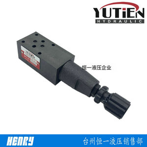 Vanne de trop-plein empilable YUTIEN SRV-02-PWBA-123, vanne hydraulique à trois voies, 400 bars, 160 L/min - Product Image 5