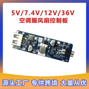 พัดลมแผงวงจรพิมพ์เครื่องใช้ไฟฟ้าในบ้าน 12V ระบบจัดการพลังงาน โซลูชันการประมวลผลแบบติดตั้งบนพื้นผิว SMT สำหรับงานวิจัยและพัฒนา - Product Image 4