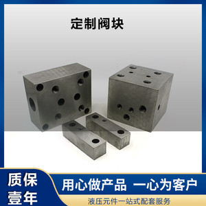 Bloc de distribution hydraulique 6 voies avec électrovanne, installation filetée, en acier 45 pour système d'huile de presse à balles - Product Image 2